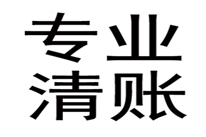 欠款不还可否报警处理？